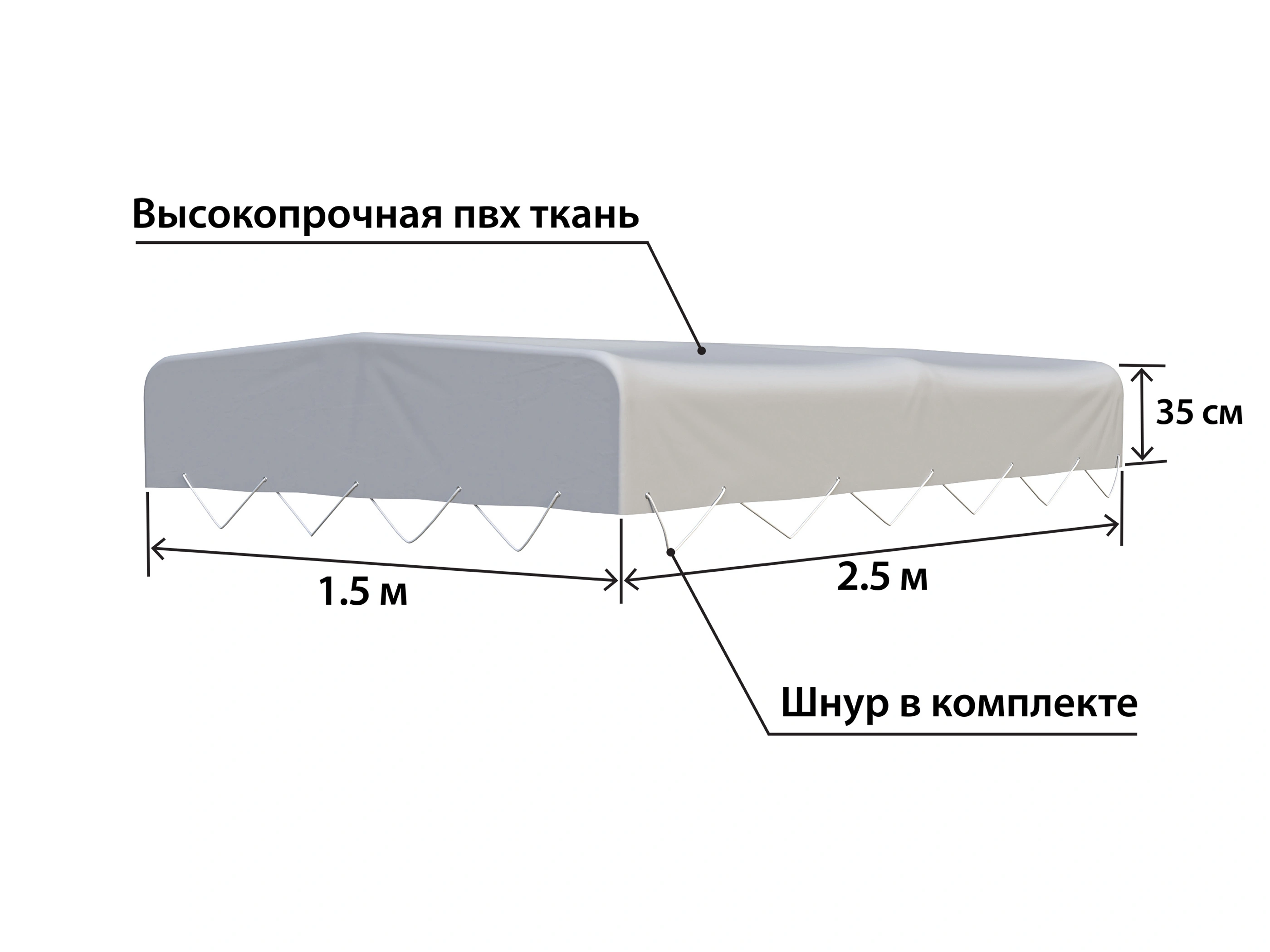 тент Титан 2515 h-350