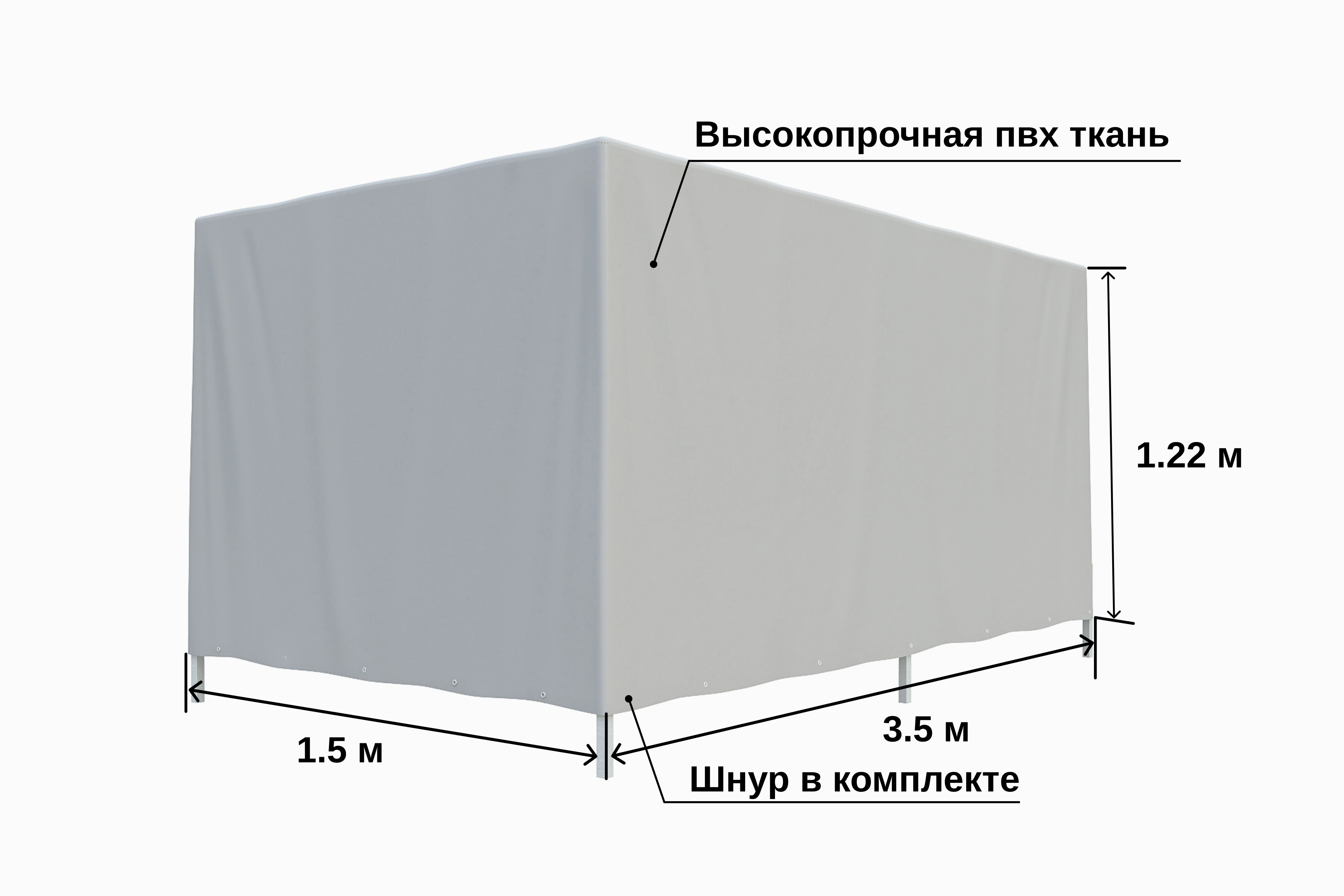 тент Титан 3515 h-1220