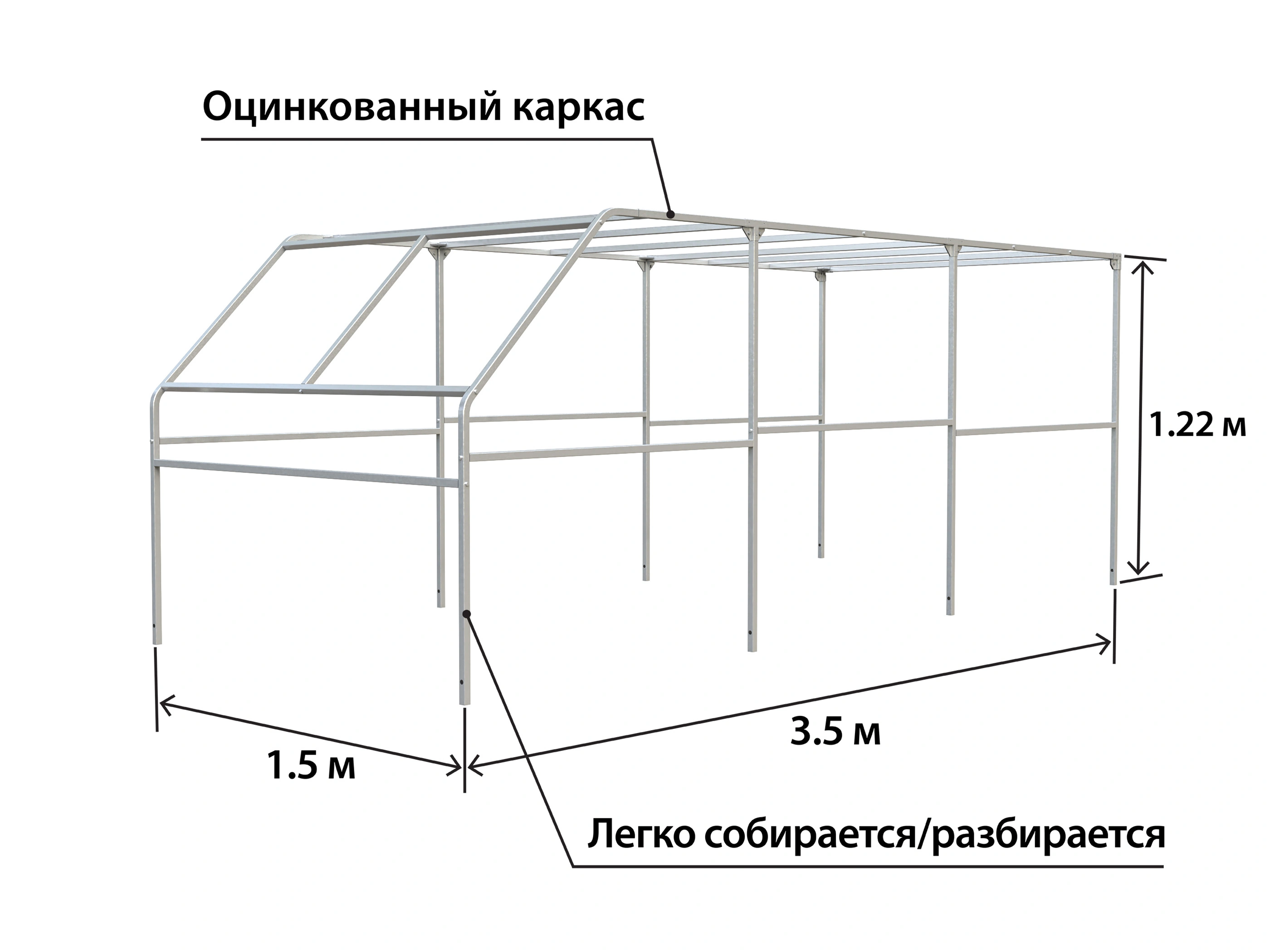 каркас тента с краб-системой ОЦИНК Скос 3515 h=1220 с крепежом