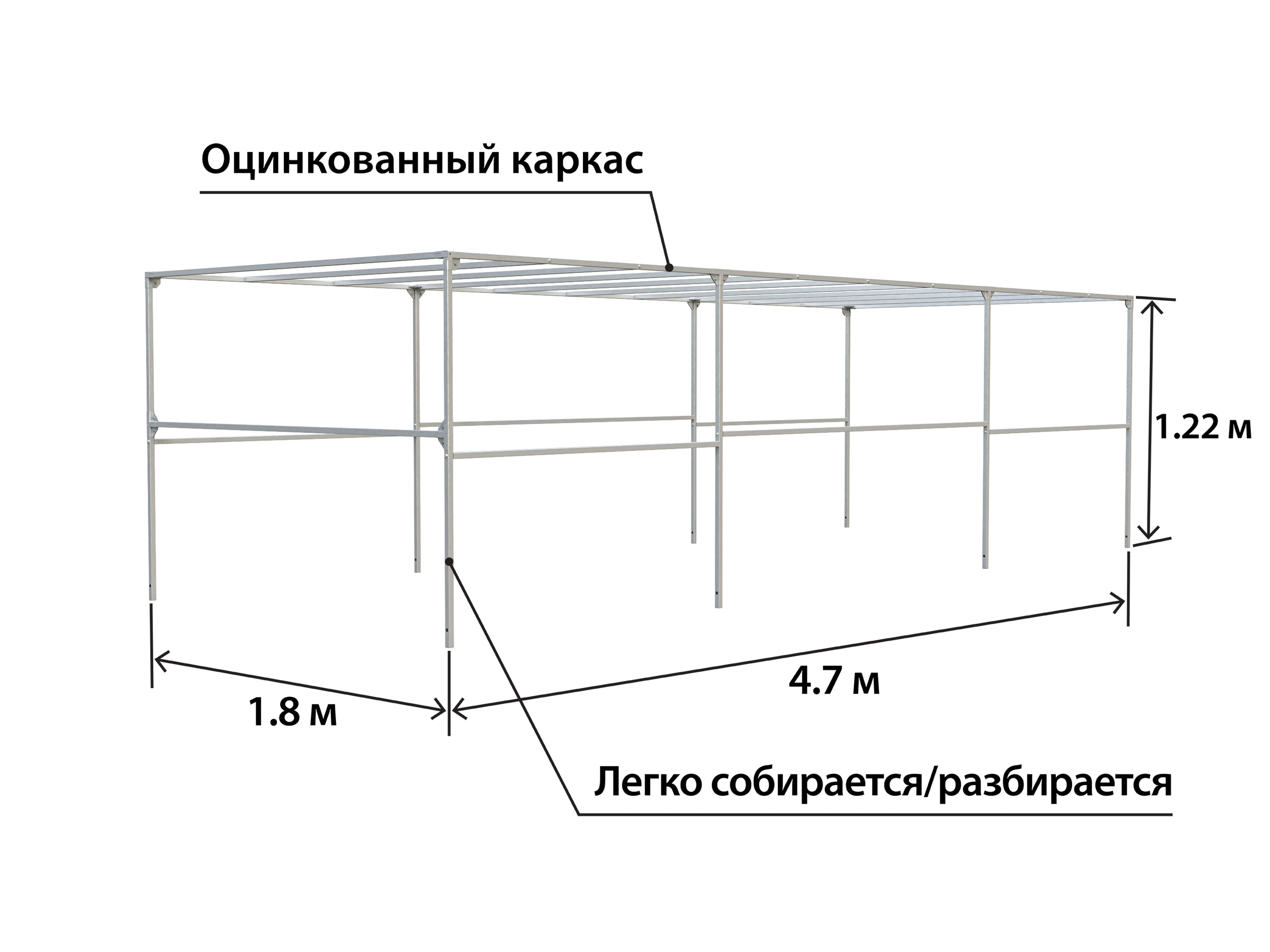 каркас тента с краб-системой ОЦИНК 4718 h=1220 с крепежом