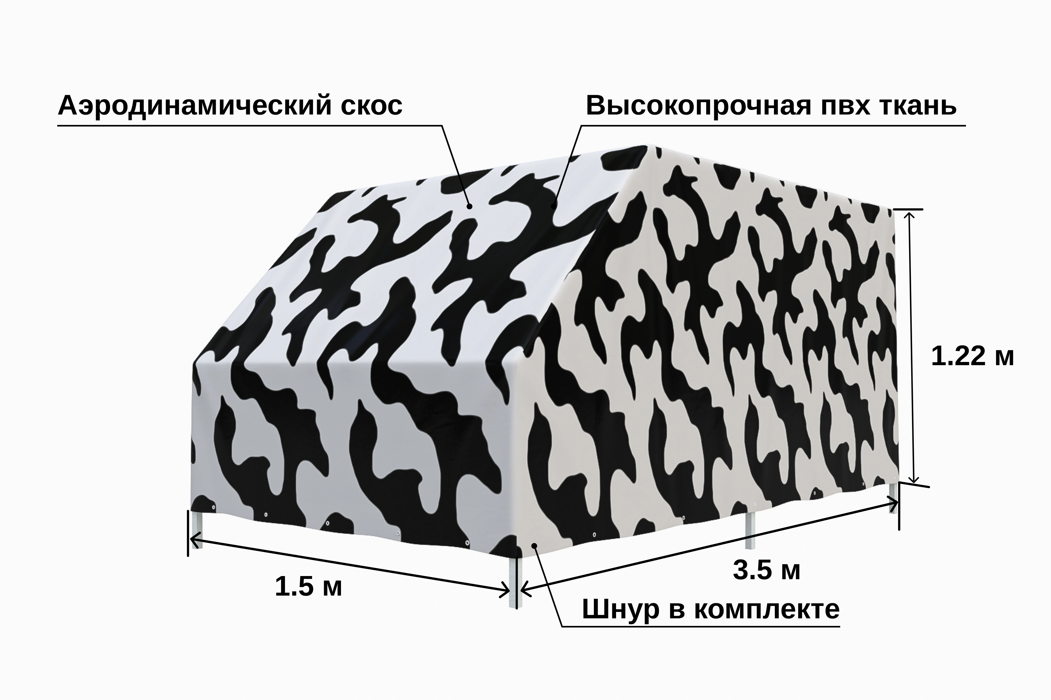 тент Титан 3515 Скос арк. серо-черный цвет