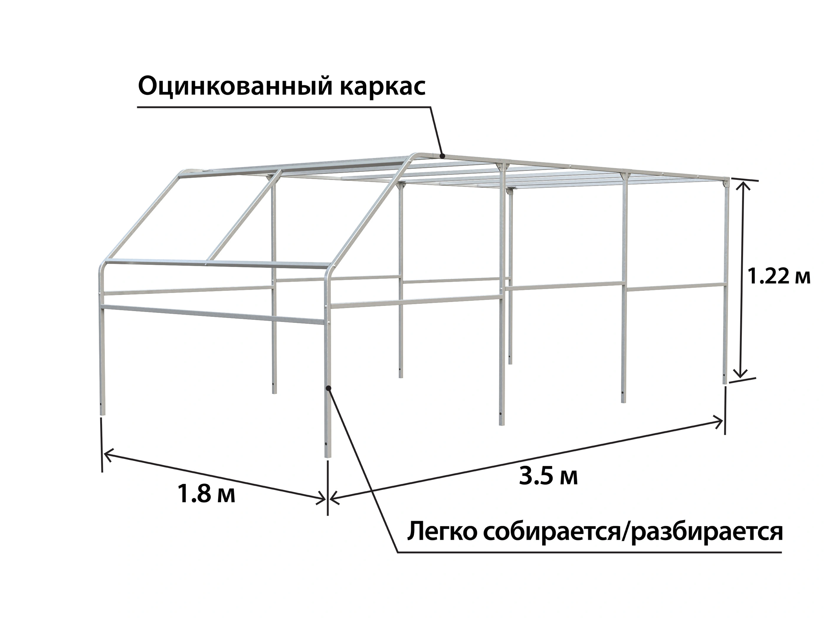 каркас тента с краб-системой ОЦИНК Скос 3518 h=1220 с крепежом