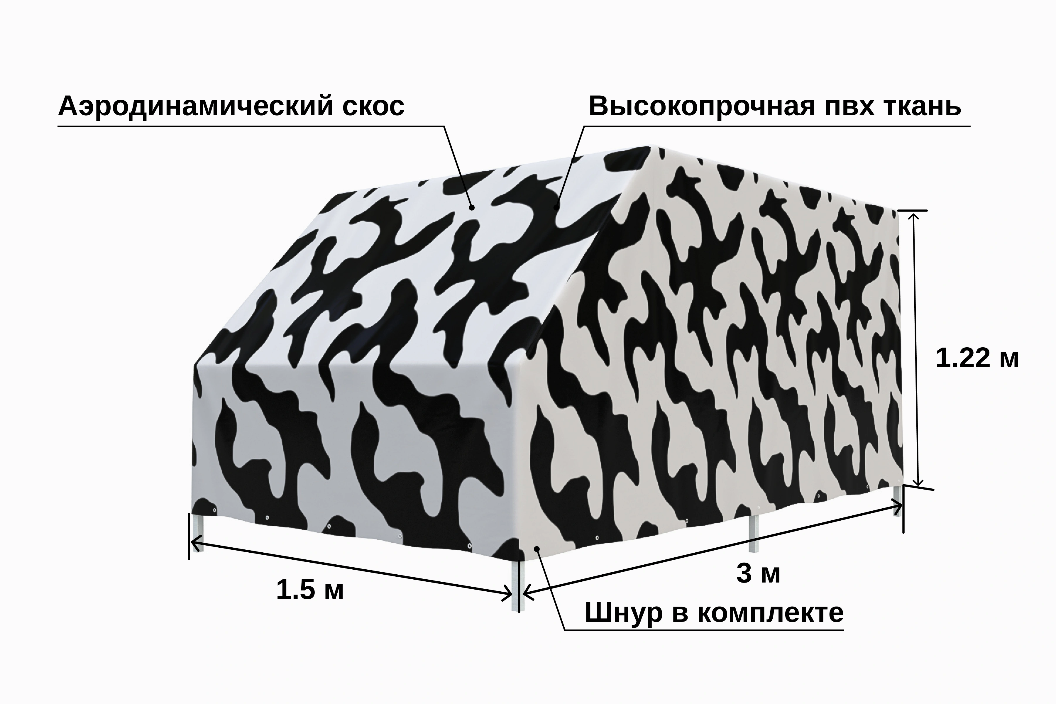 тент Титан 3015 Скос арк. серо-черный цвет
