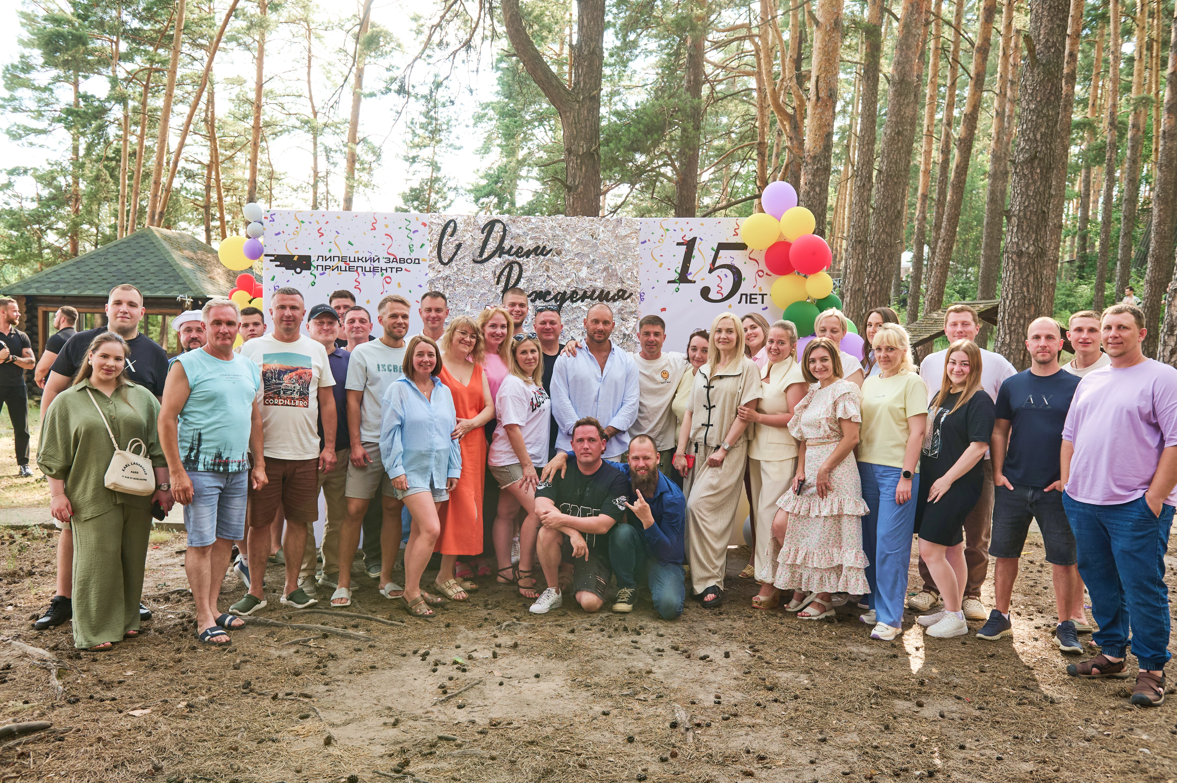 ПРИЦЕПЦЕНТР отметил 15-тилетие