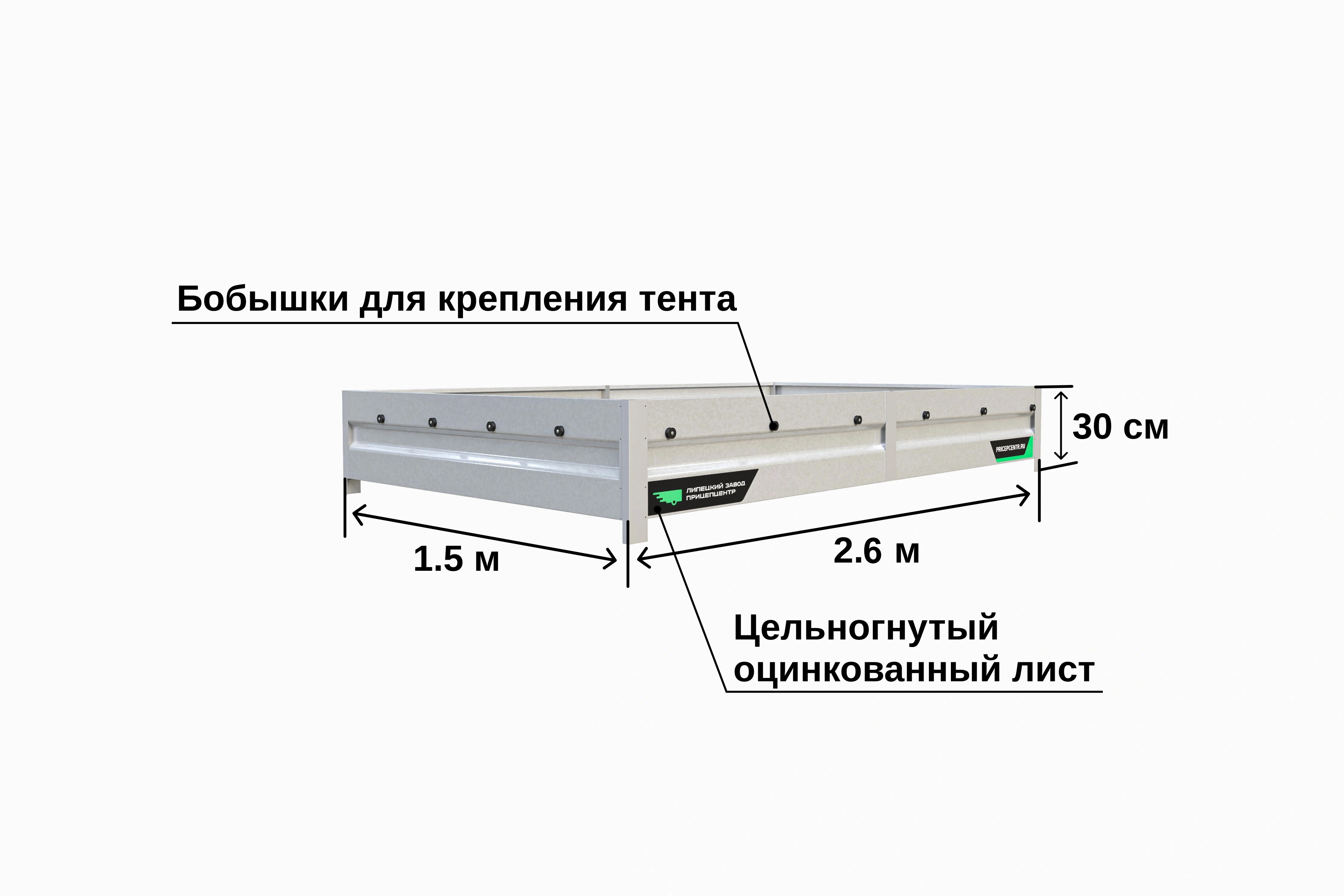 Борта Титан 2615-03