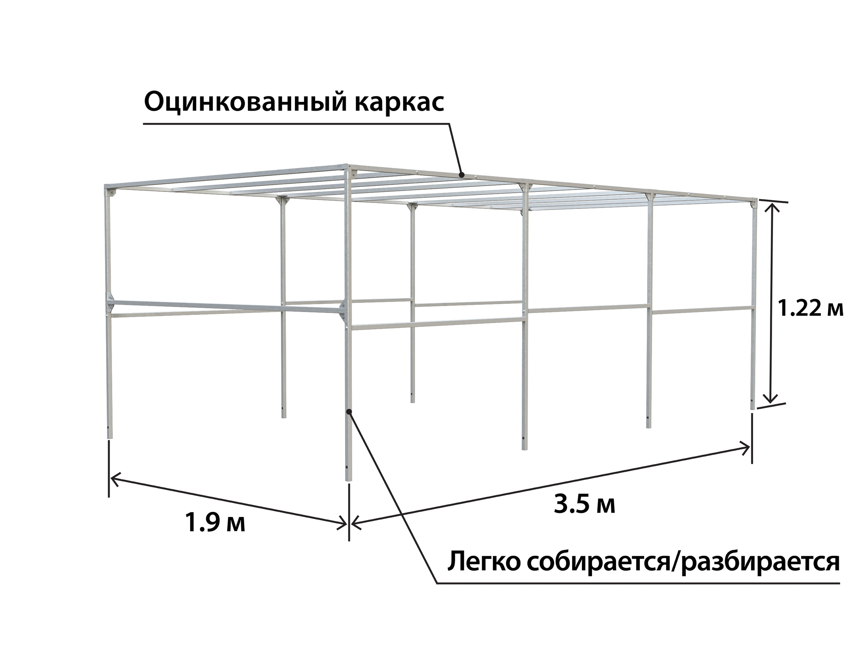 каркас тента с краб-системой ОЦИНК 3519 h=1220 с крепежом