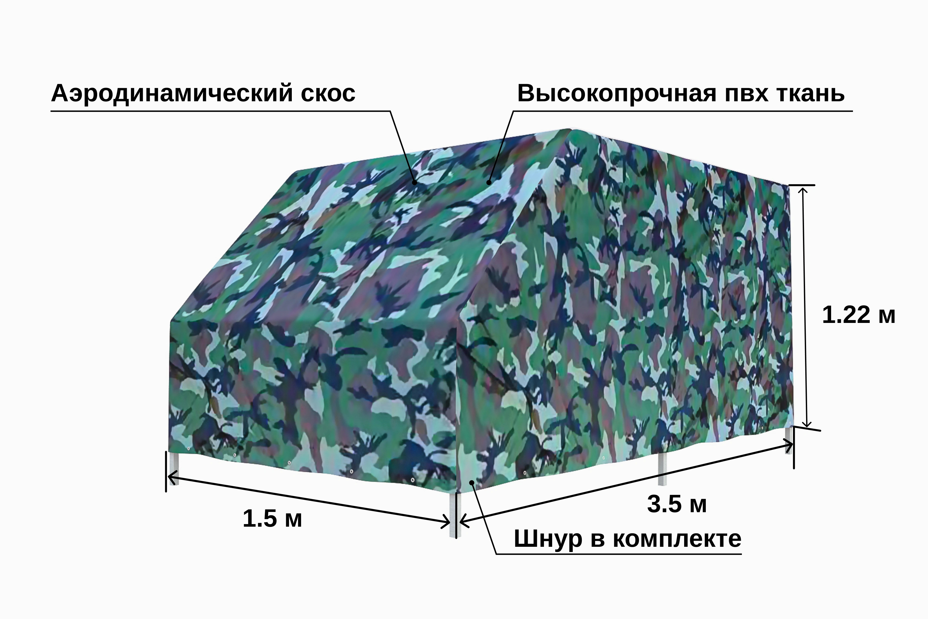 тент Титан 3515 Скос кам. зелено-коричнево-чёрный цвет