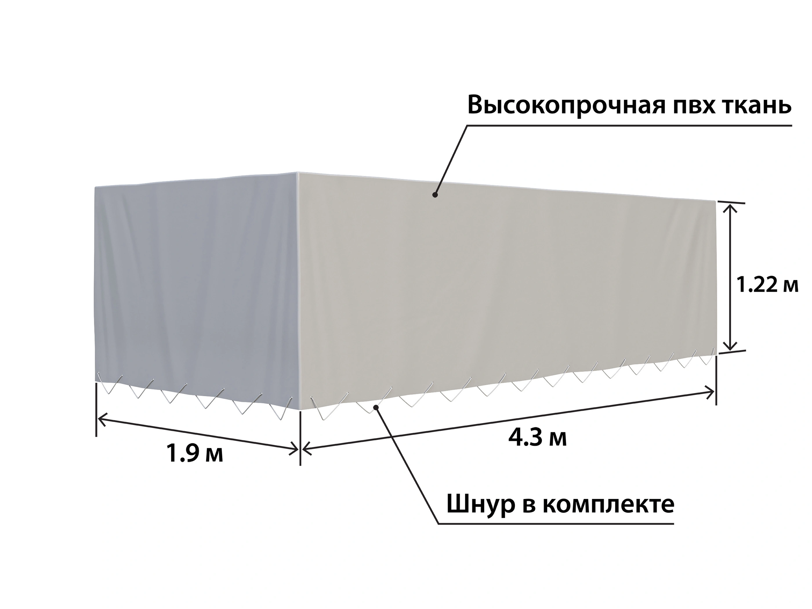 тент Титан 4319 h-1220