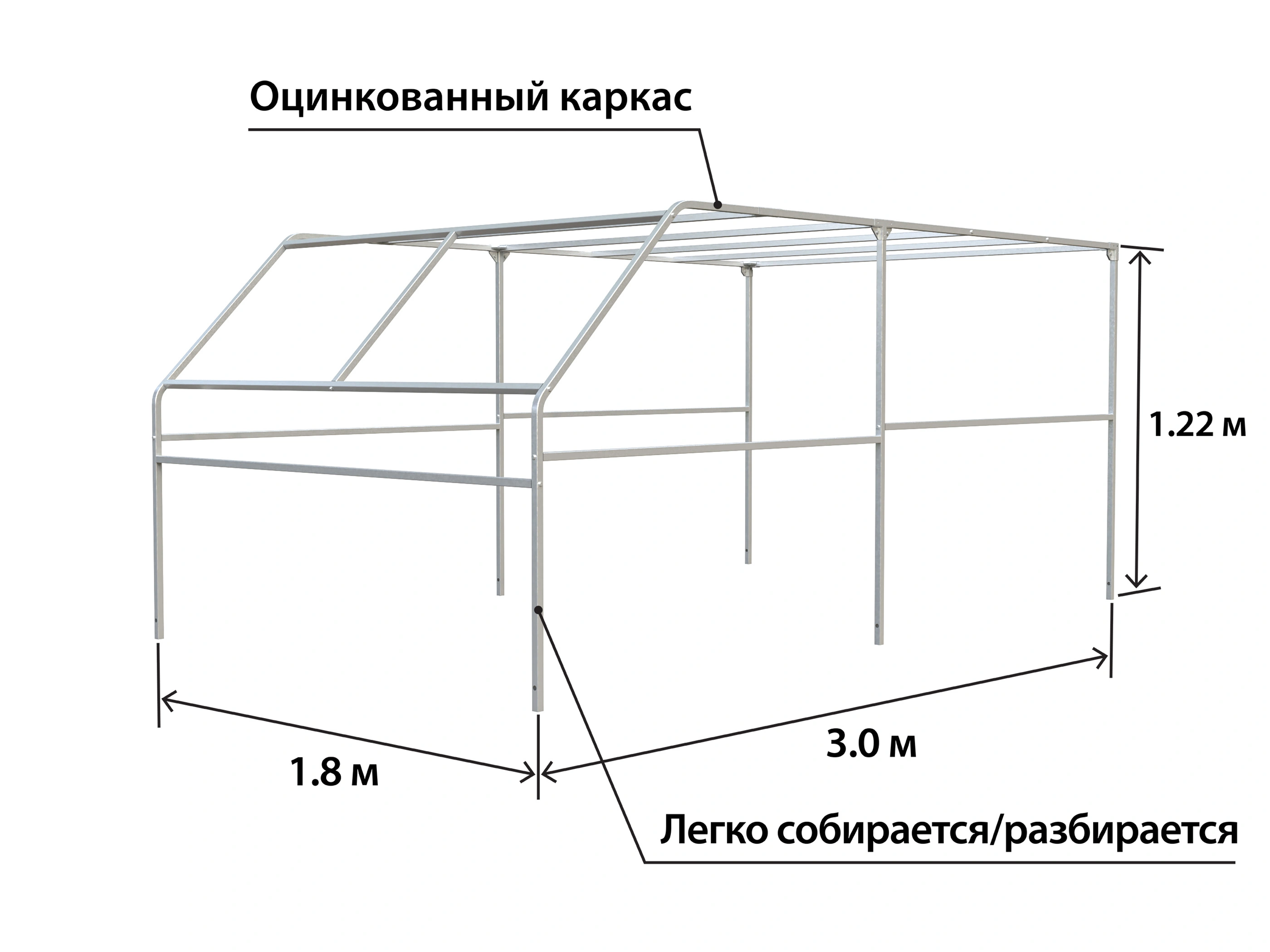 каркас тента с краб-системой ОЦИНК Скос 3018 h=1220 с крепежом