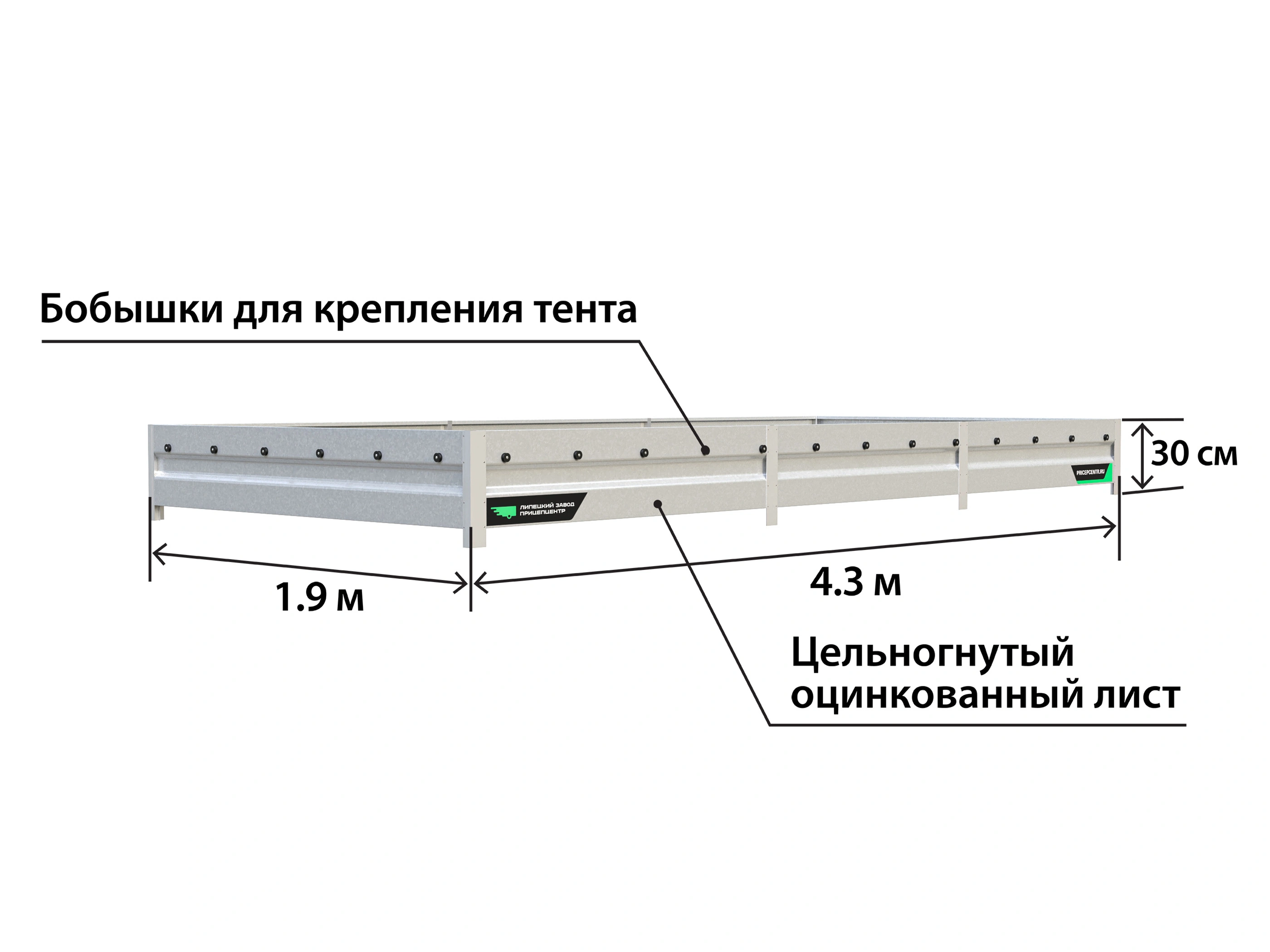 борта Титан 4319-03 