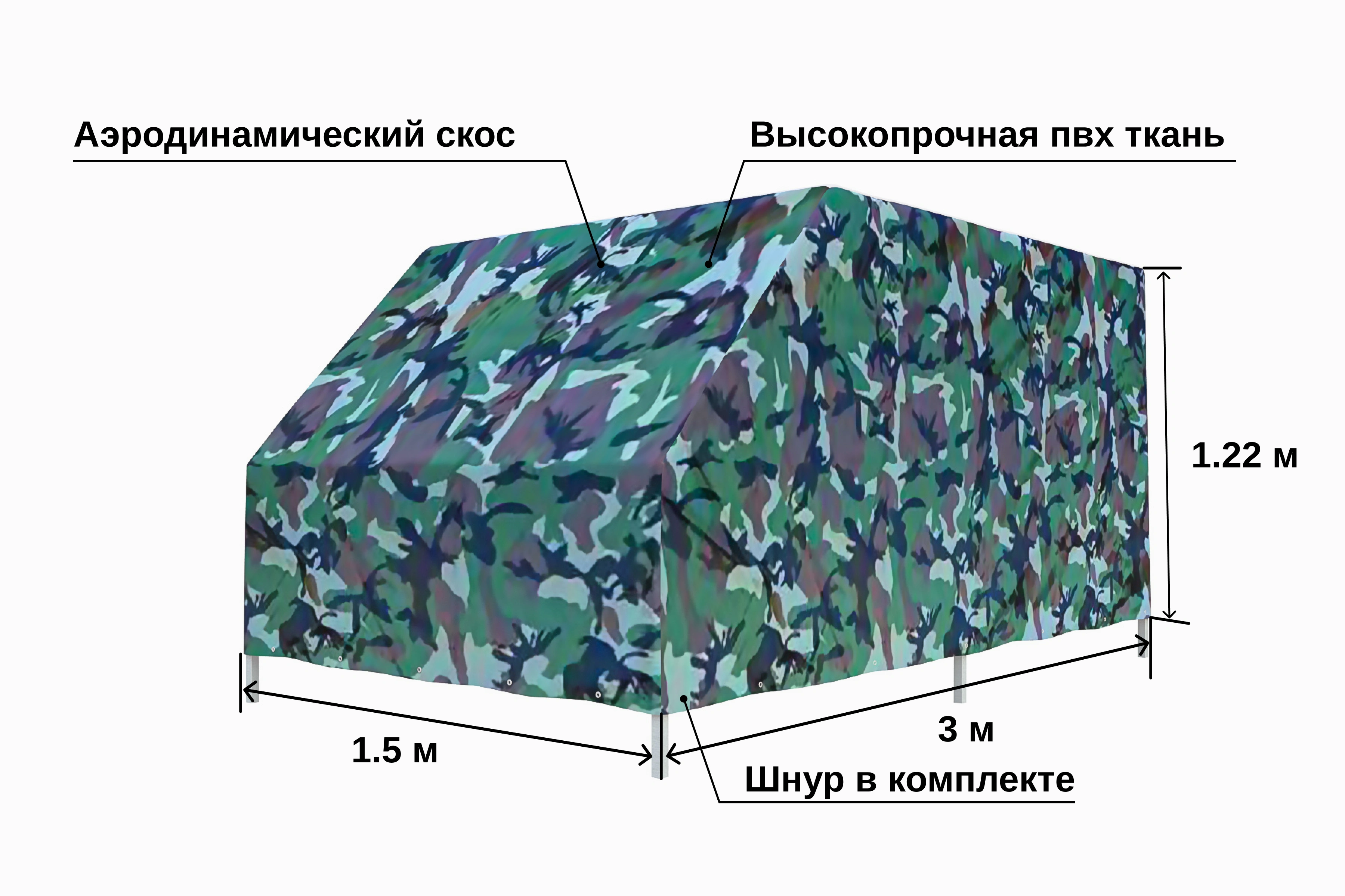 тент Титан 3015 Скос кам. зелено-коричнево-чёрный цвет