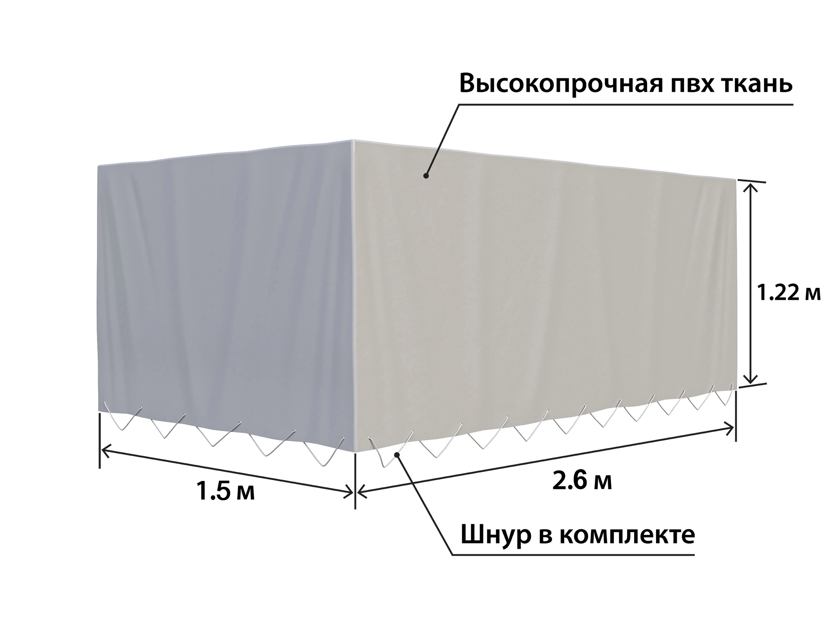 тент Титан 2615 h-1200