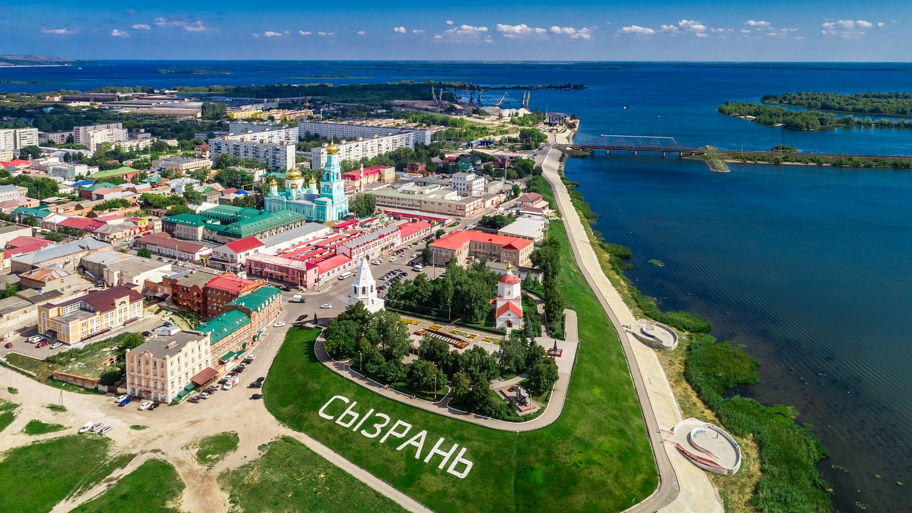 Открытие дилерского магазина в г. Сызрань