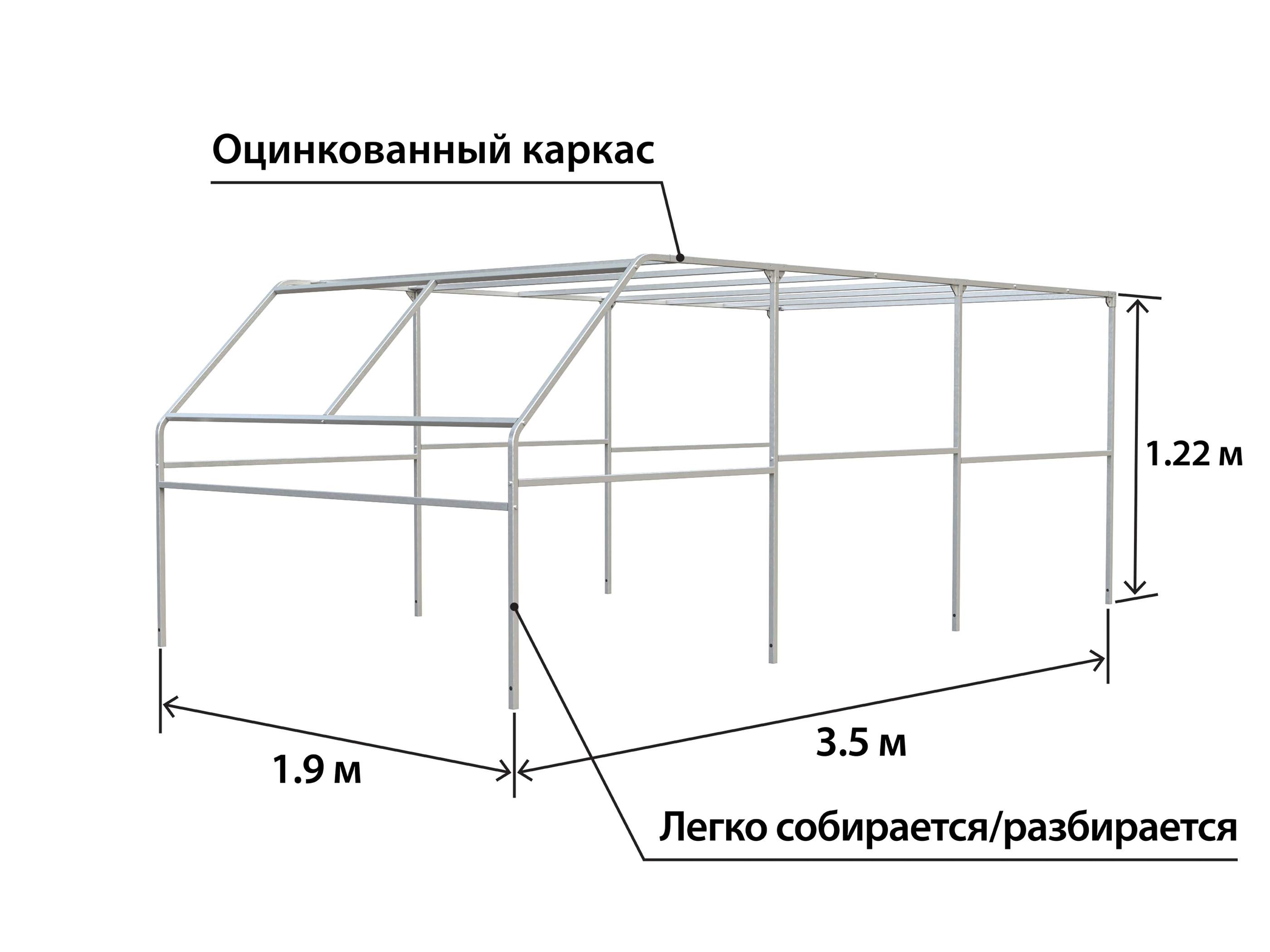 каркас тента с краб-системой ОЦИНК Скос 3519 h=1220 с крепежом