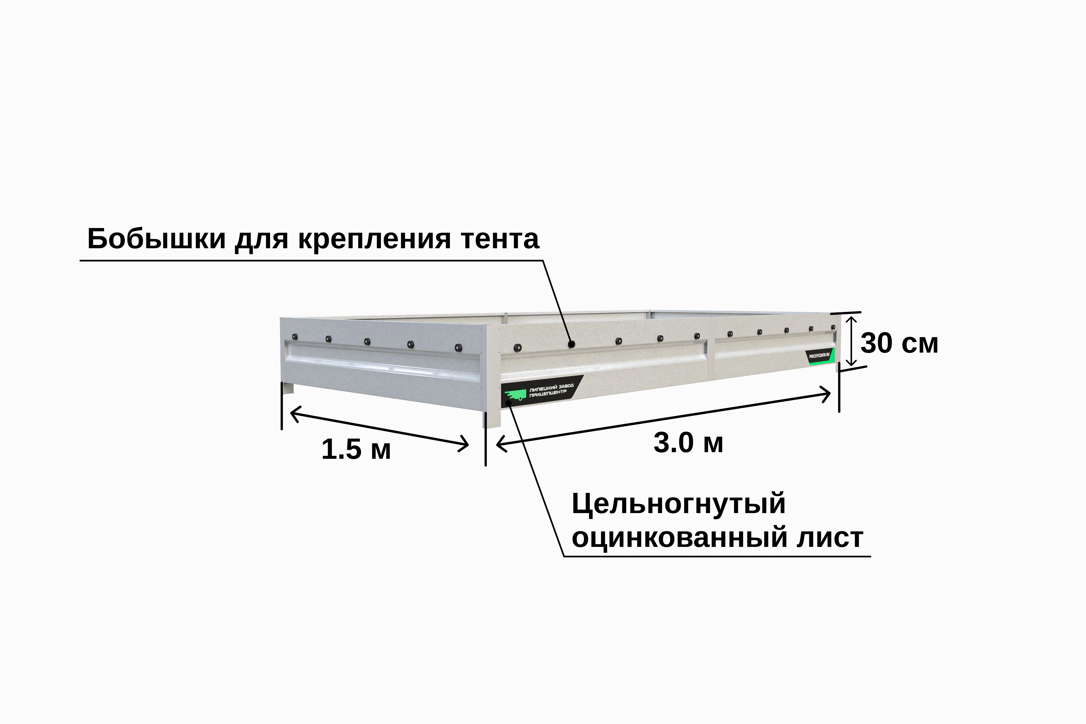 борта Титан 3015-03 