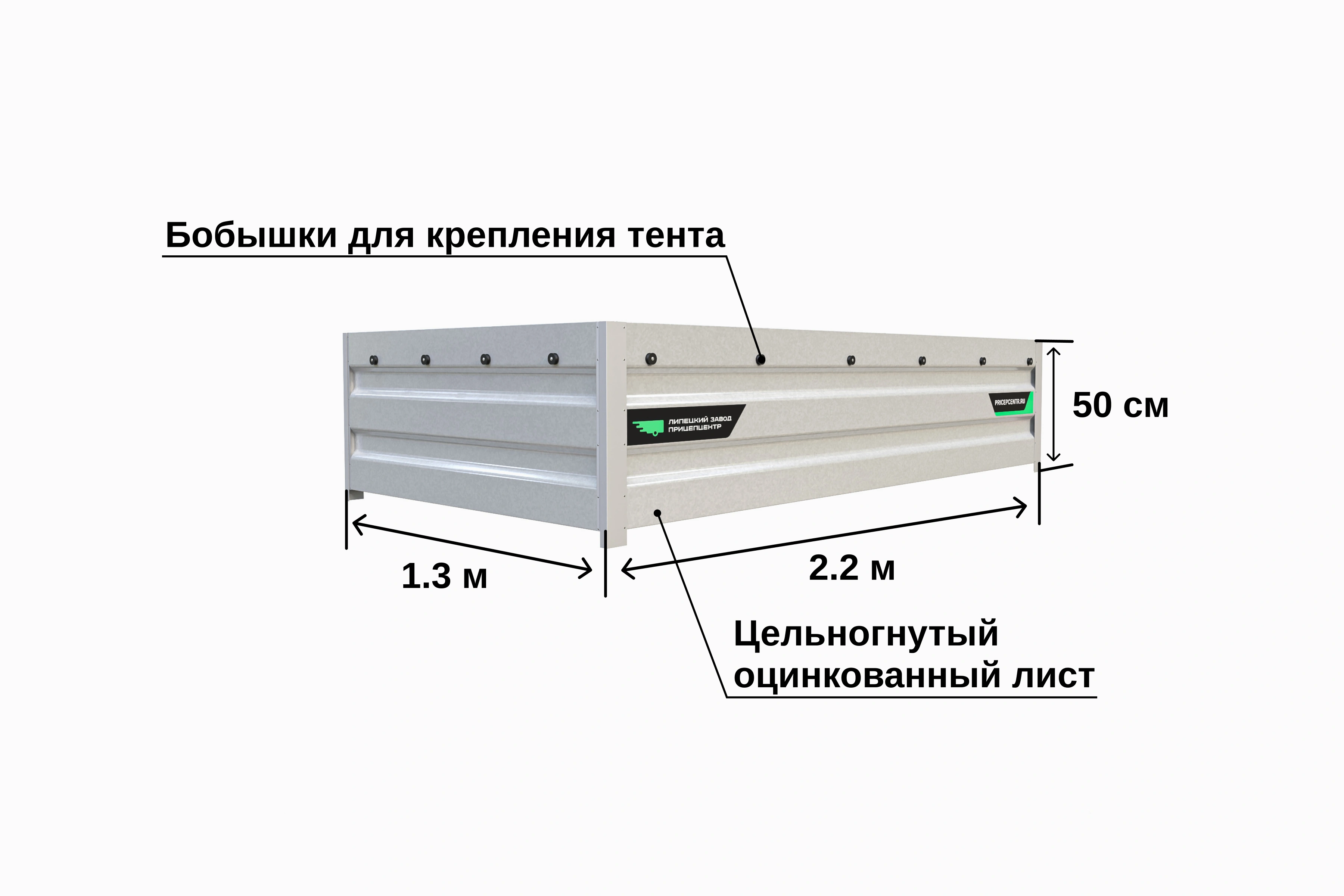 борта Титан 2213-05