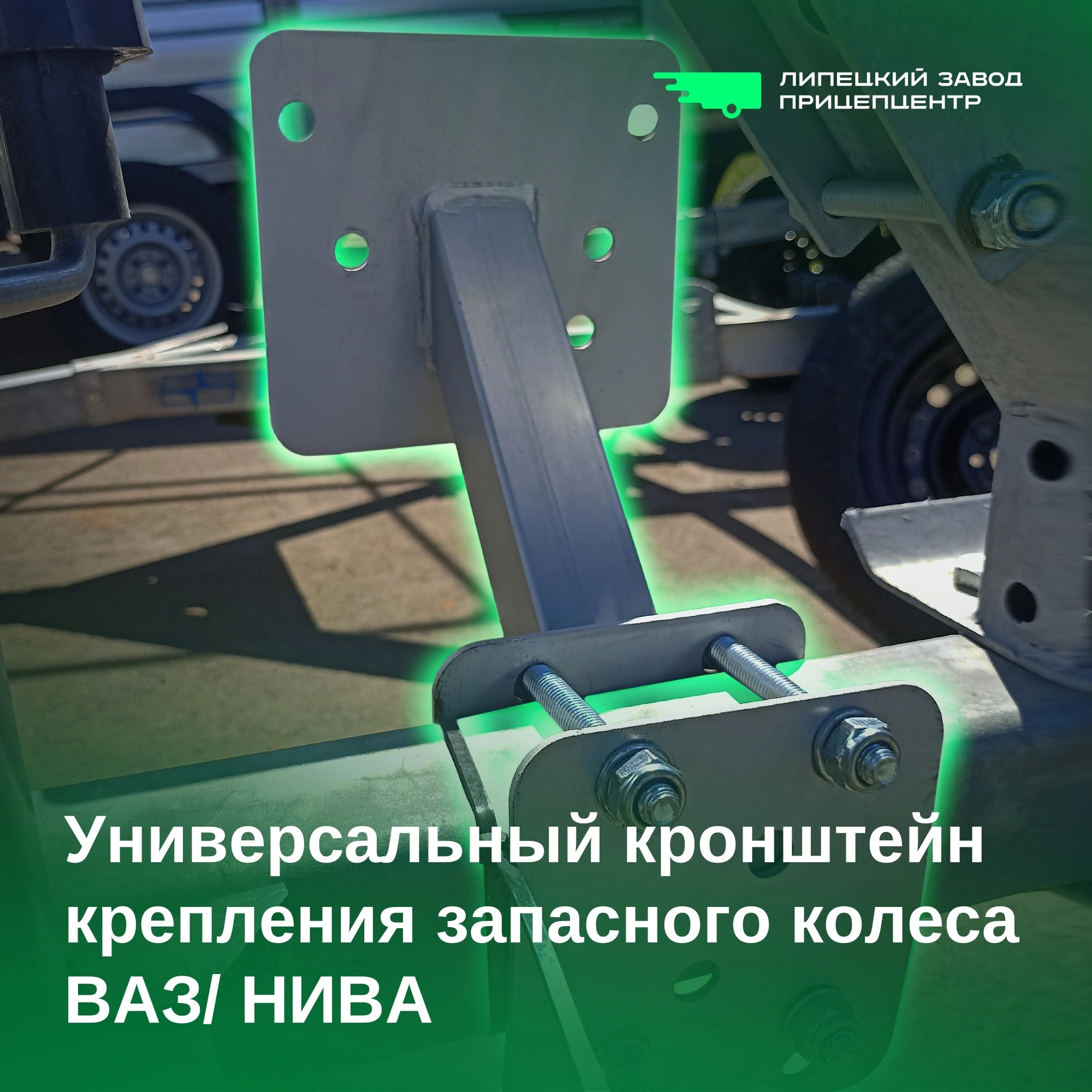 Обзор продукта: универсальный кронштейн крепления