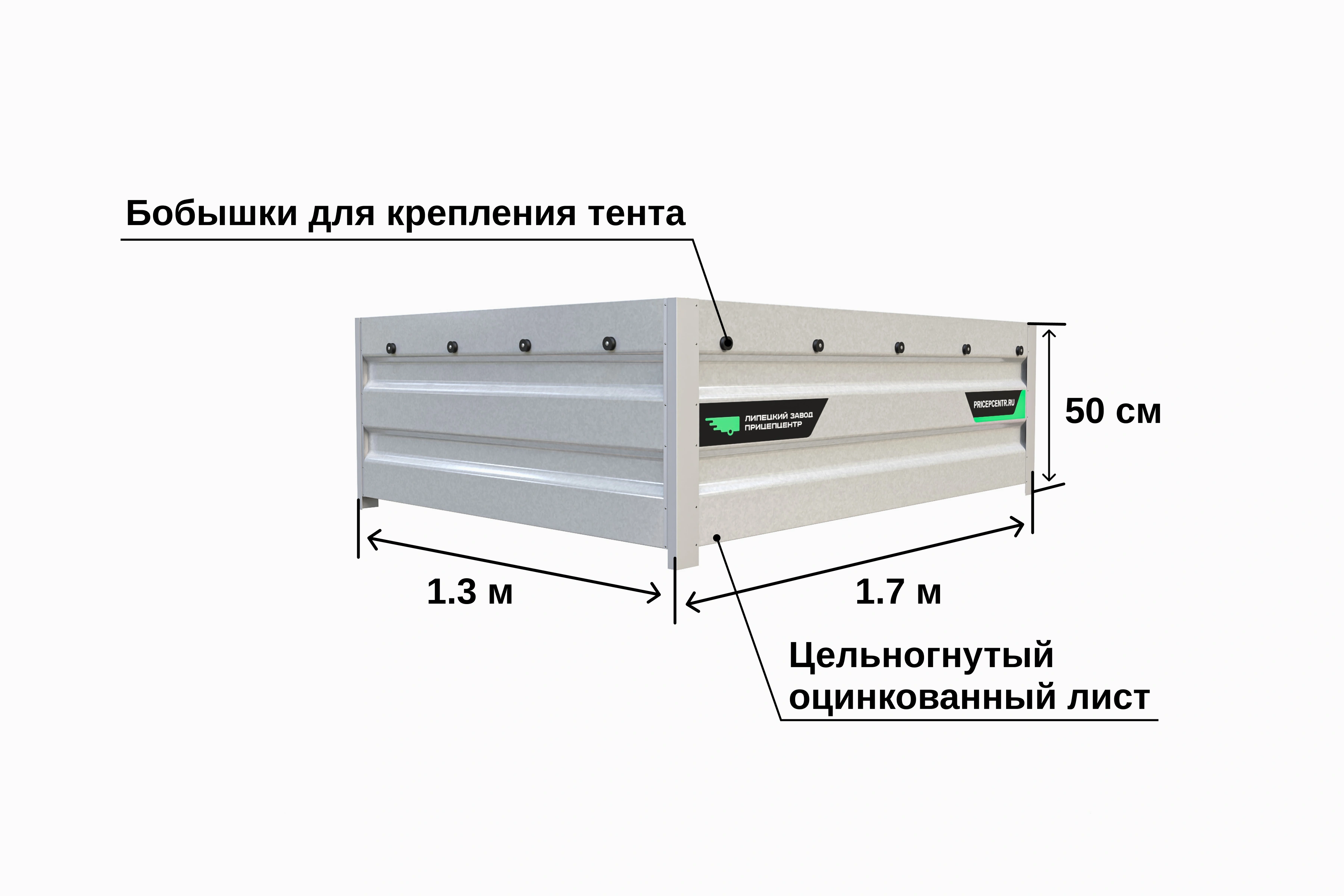 борта Титан 1713-05