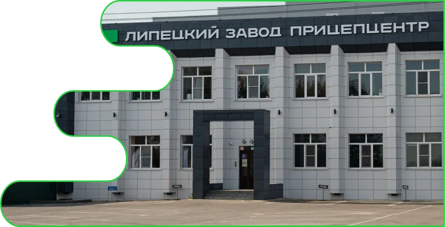 О компании