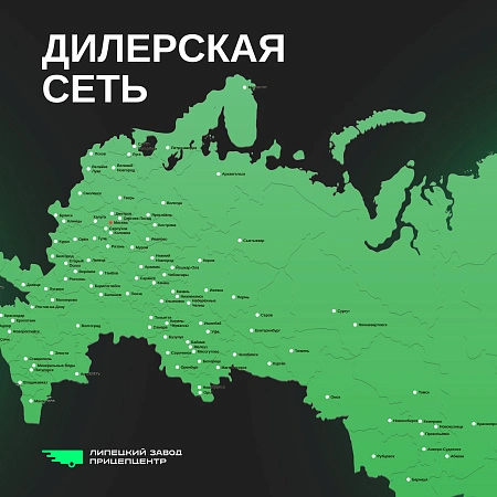 Наша дилерская сеть