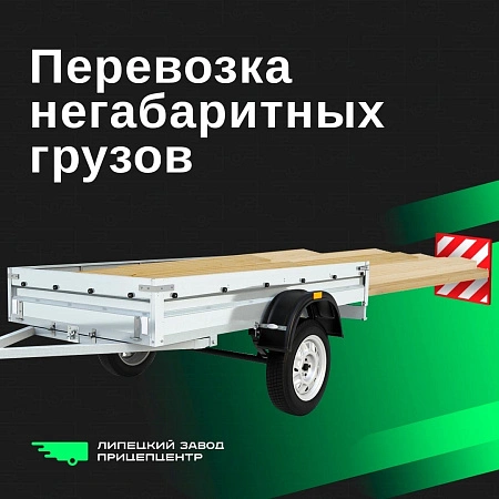 Особенности перевозки негабаритных грузов