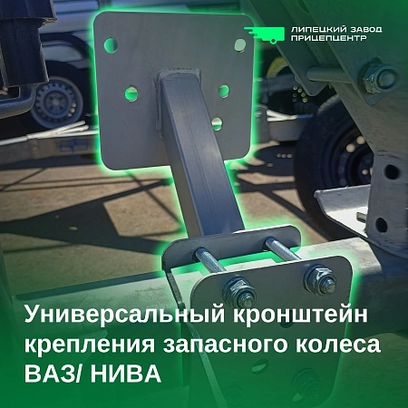 Обзор продукта: универсальный кронштейн крепления