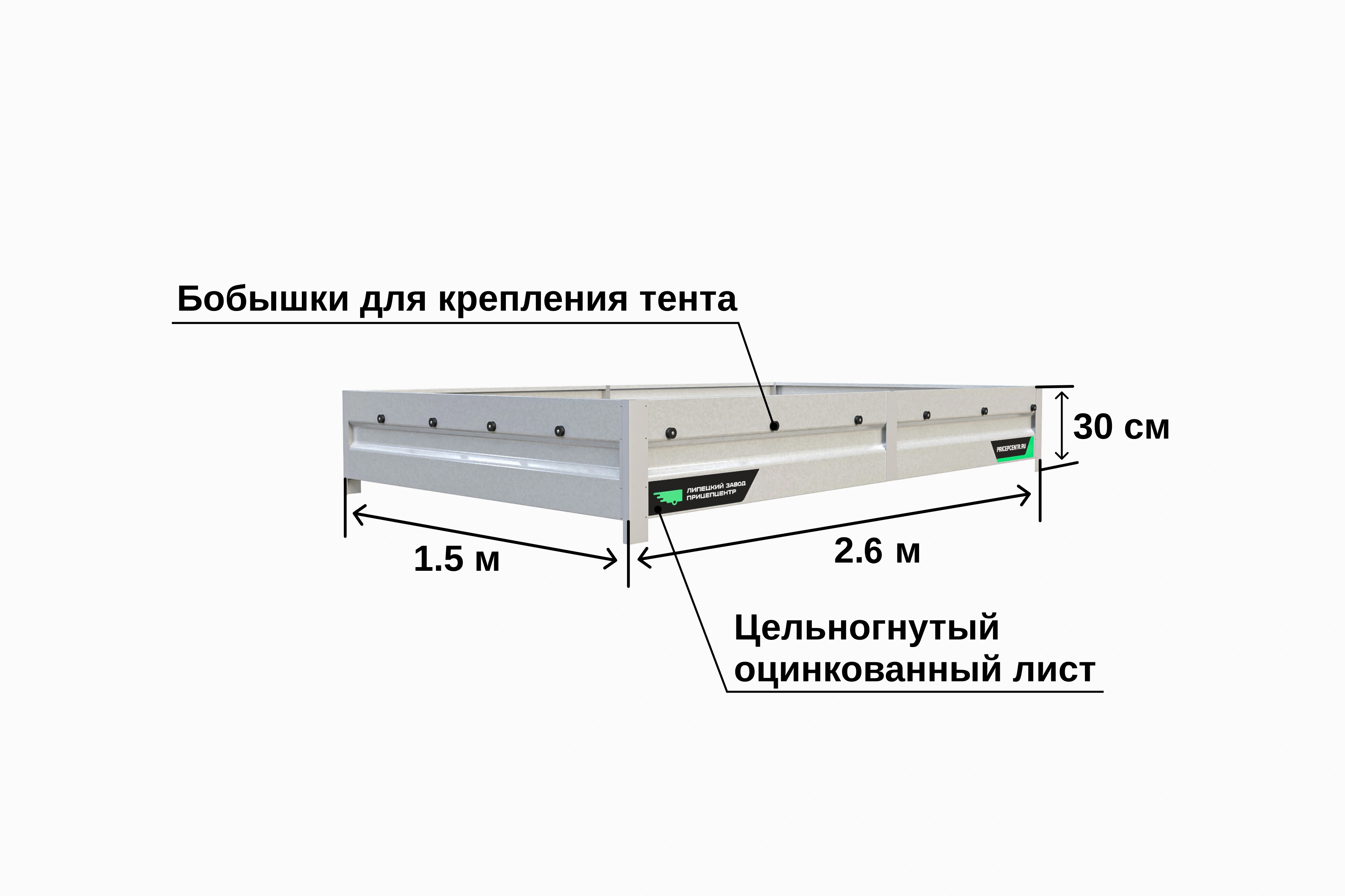 Борта Титан 2615-03